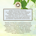 Шампунь для волос 