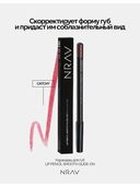 Карандаш для губ 