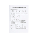 Набор для шитья из фетра 