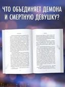 Грешник — фото, картинка — 2