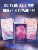 Грешник — фото, картинка — 3