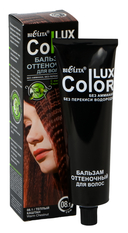 Оттеночный бальзам для волос 