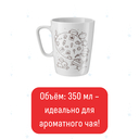 Набор для росписи кружки 