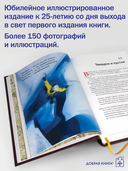 Искусство управленческой борьбы — фото, картинка — 3