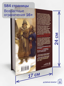 Искусство управленческой борьбы — фото, картинка — 10