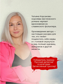 Марионеточник — фото, картинка — 2