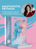 Искусство будущего. Как ИИ меняет арт-рынок — фото, картинка — 3