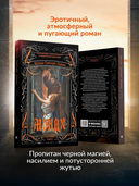 Монах — фото, картинка — 3