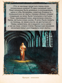 Монах — фото, картинка — 4