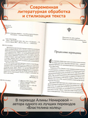 Монах — фото, картинка — 5