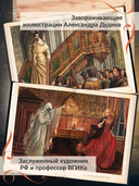 Монах — фото, картинка — 6