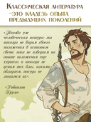 Робинзон Крузо — фото, картинка — 2