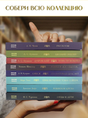 Робинзон Крузо — фото, картинка — 3