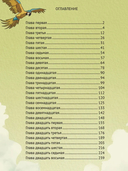 Робинзон Крузо — фото, картинка — 5