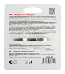 Защита для пальцев 