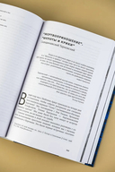 Тарковский и мы — фото, картинка — 9