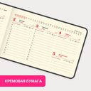 Еженедельник датированный на 2026 год 