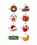 Набор 3D наклеек 