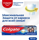 Зубная пастa 