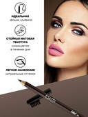 Карандаш для бровей 