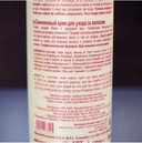 Крем для волос 