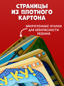 Ку-ку! Кто в зоопарке? — фото, картинка — 6