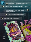 BIG TIME: Все время на свете — фото, картинка — 2