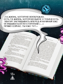 BIG TIME: Все время на свете — фото, картинка — 3