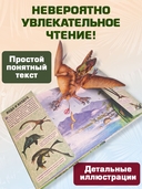 Динозавры — фото, картинка — 2