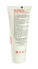 Крем для лица 