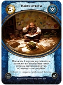 Берсерк. Герои. Золотой век. Бустер — фото, картинка — 2