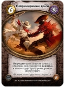 Берсерк. Герои. Золотой век. Бустер — фото, картинка — 3