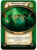 Берсерк. Герои. Золотой век. Бустер — фото, картинка — 5