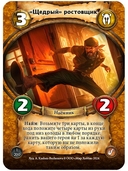 Берсерк. Герои. Золотой век. Бустер — фото, картинка — 6