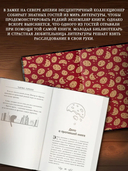 Святые печенюшки — фото, картинка — 2