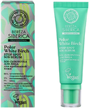 Cыворотка для лица 