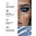 Карандаш для глаз 