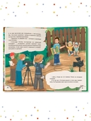 Солнце в горох. Приключения Антошки и Костика — фото, картинка — 8