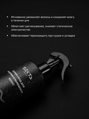 Спрей-уход для волос 