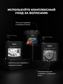 Спрей-уход для волос 