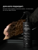 Спрей-уход для волос 