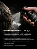 Спрей-уход для волос 