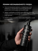 Спрей-уход для волос 