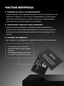 Спрей-уход для волос 