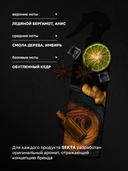 Спрей-уход для волос 