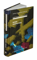 Время секонд хэнд — фото, картинка — 1