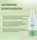 Маска для лица 