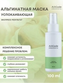 Маска для лица 