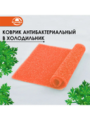 Набор ковриков в холодильник 