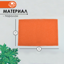 Набор ковриков в холодильник 